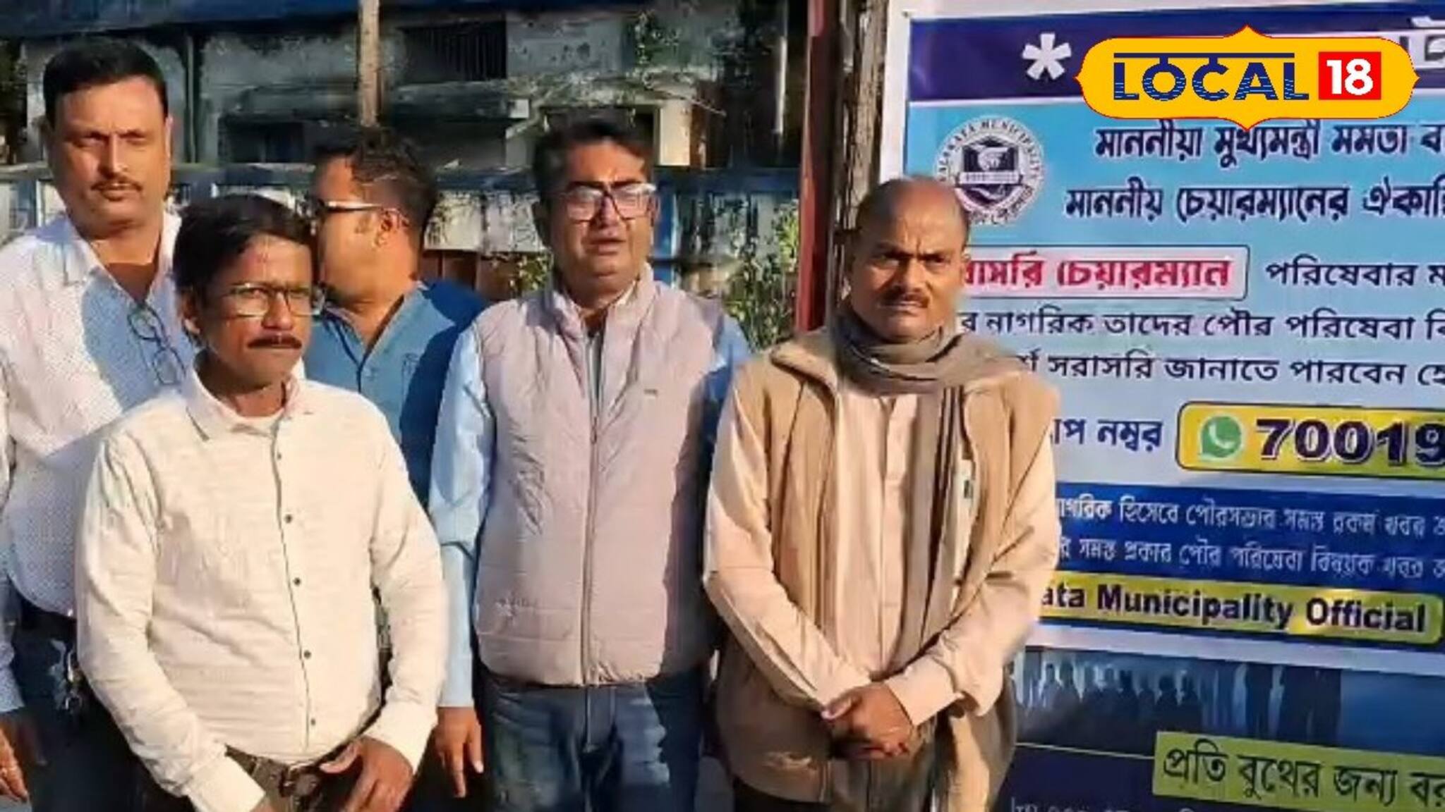 এবার সব জানানো যাবে সহজেই, ফালাকাটা পৌরসভা চালু করল বিশেষ WhatsApp Helpline, রইল নম্বর