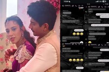 মহিলার সঙ্গে ইঙ্গিতপূর্ণ চ্যাট বিনিময়, পলাশ মুচ্ছলের চ্যাটের মেরি ডি কোস্টার পরিচয় জানুন