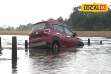 শর্টকাট খুঁজতে গিয়ে একী কাণ্ড! জলে ভাসল শখের চারচাকা গাড়ি, কী হল যাত্রীদের
