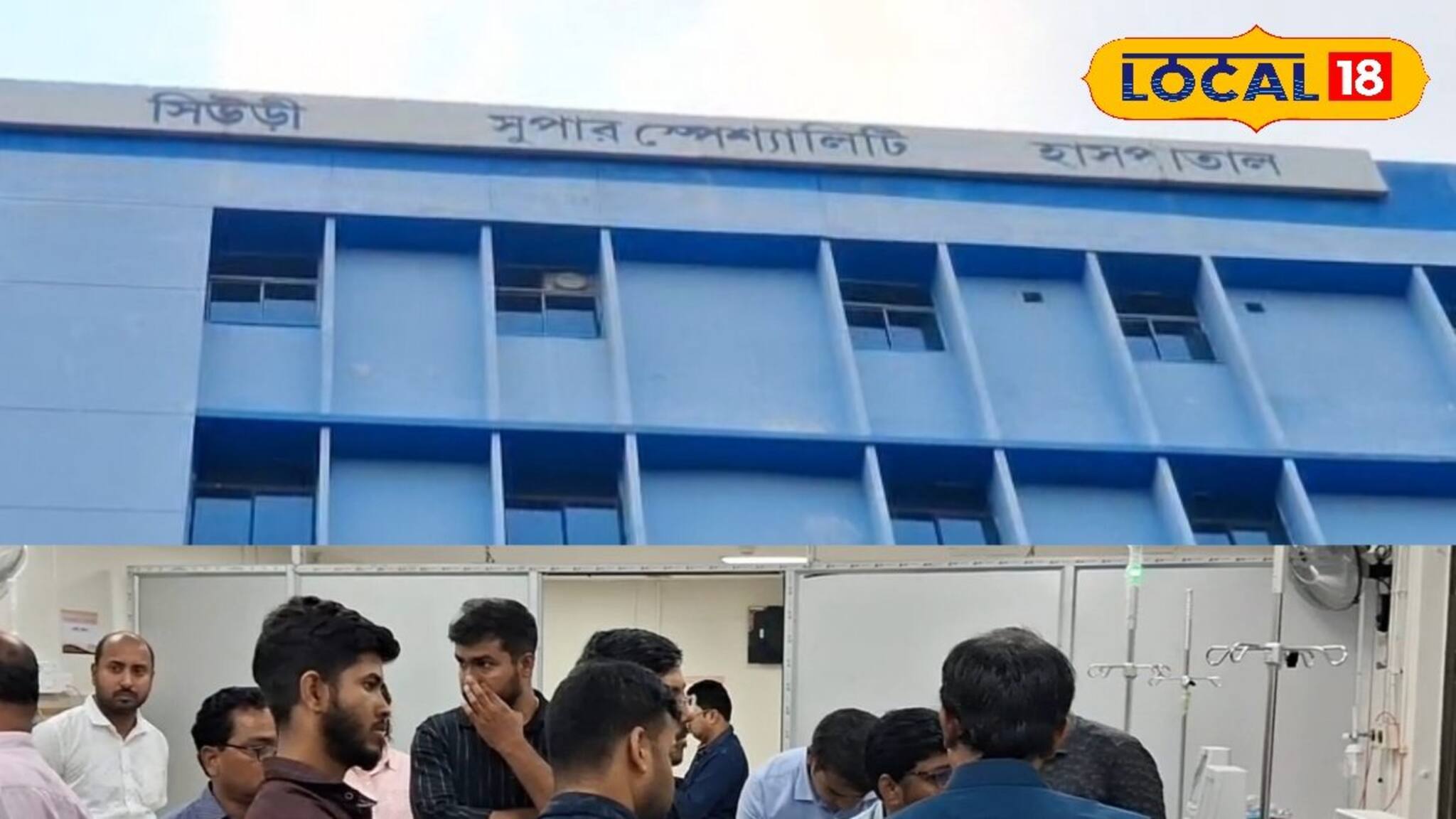 Free Dialysis : বীরভূমবাসীর জন্য সুখবর! সিউড়ি সদর হাসপাতালে খুলছে অত্যাধুনিক ১০ শয্যার ডায়ালিসিস কেন্দ্র