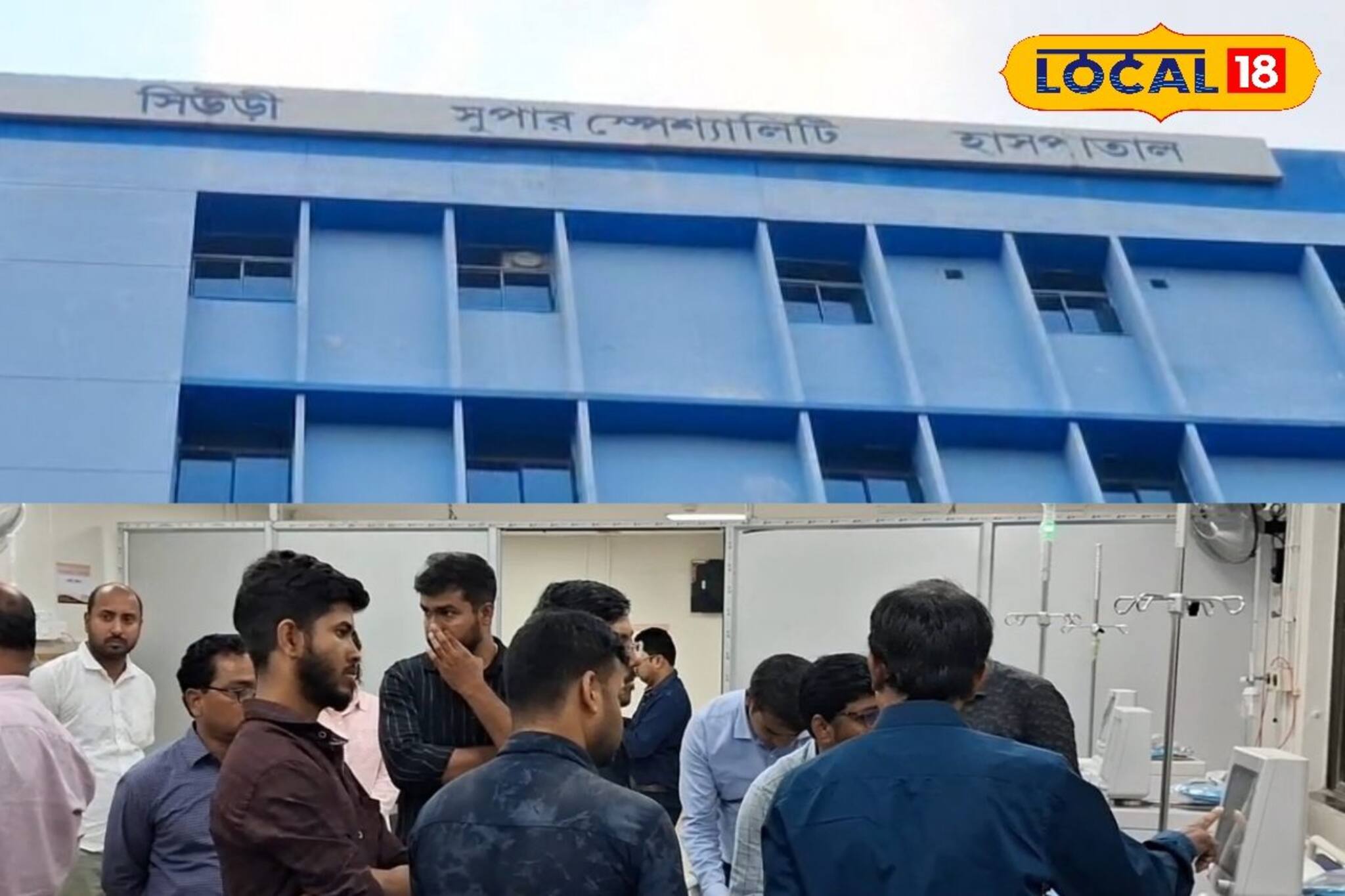 সিউড়ি সদর হাসপাতালে চালু হতে চলেছে ১০ শয্যাবিশিষ্ট অত্যাধুনিক ডায়ালিসিস কেন্দ্র