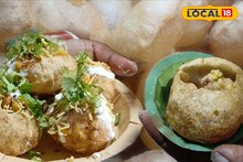 একটি-দু'টি নয়, এবার ১ টাকায় ৫টি ফুচকা মিলছে বর্ধমানের দোকানে! তবে রয়েছে শর্ত