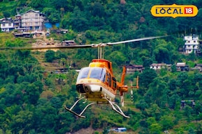 পর্যটকদের পৌষমাস, বাগডোগরা-গ্যাংটক হেলিকপ্টার ভাড়া কমিয়ে দিল সিকিম সরকার