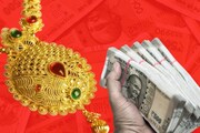 Gold Price Prediction 2026: পরের বছর কত হবে সোনার দাম ? আরও বাড়বে না কমবে দাম ?
