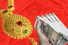 Gold Price Prediction 2026: পরের বছর কত হবে সোনার দাম ? আরও বাড়বে না কমবে দাম ?