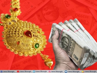 Gold Price Prediction 2026: পরের বছর কত হবে সোনার দাম ? আরও বাড়বে না কমবে দাম ?