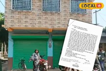 পুরনো ভেঙে নতুন গয়না! সুযোগ বুঝে চম্পট চালাক স্বর্ণব্যবসায়ী, কোটি কোটি টাকার গল্প, হন্যে হয়ে খুঁজছে পুলিশ