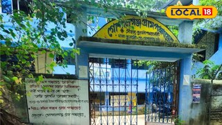 গোপালগঞ্জ পঞ্চায়েত