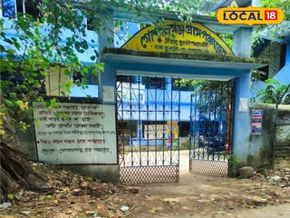 গোপালগঞ্জ পঞ্চায়েত গোপালগঞ্জ পঞ্চায়েত