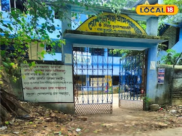 গোপালগঞ্জ পঞ্চায়েত গোপালগঞ্জ পঞ্চায়েত