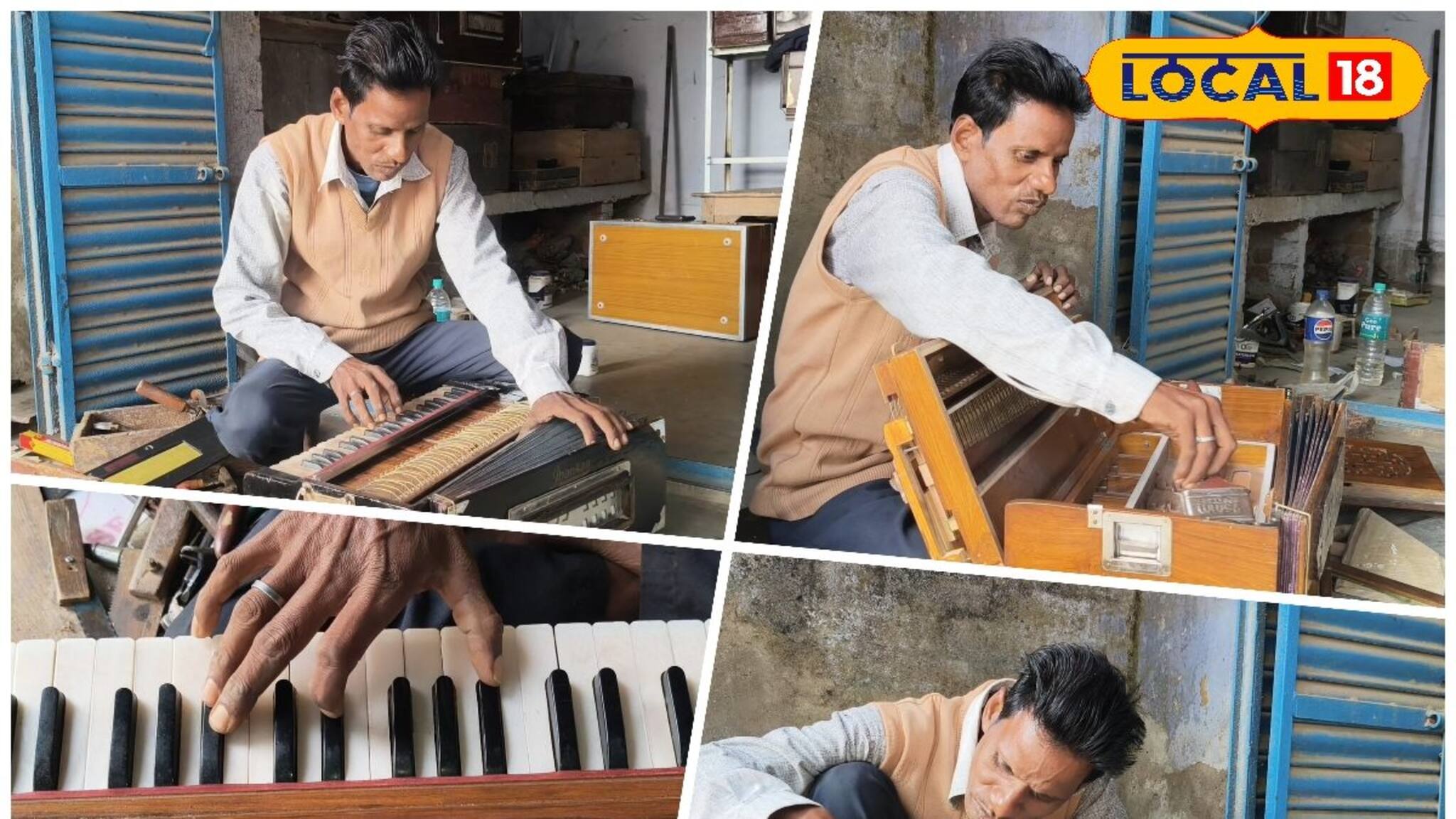 পুরুলিয়ার মাটিতেই তৈরি হবে দেশের সেরা হারমোনিয়াম! স্বপ্ন কঠিন হলেও দমে যান নি শান্তিরাম