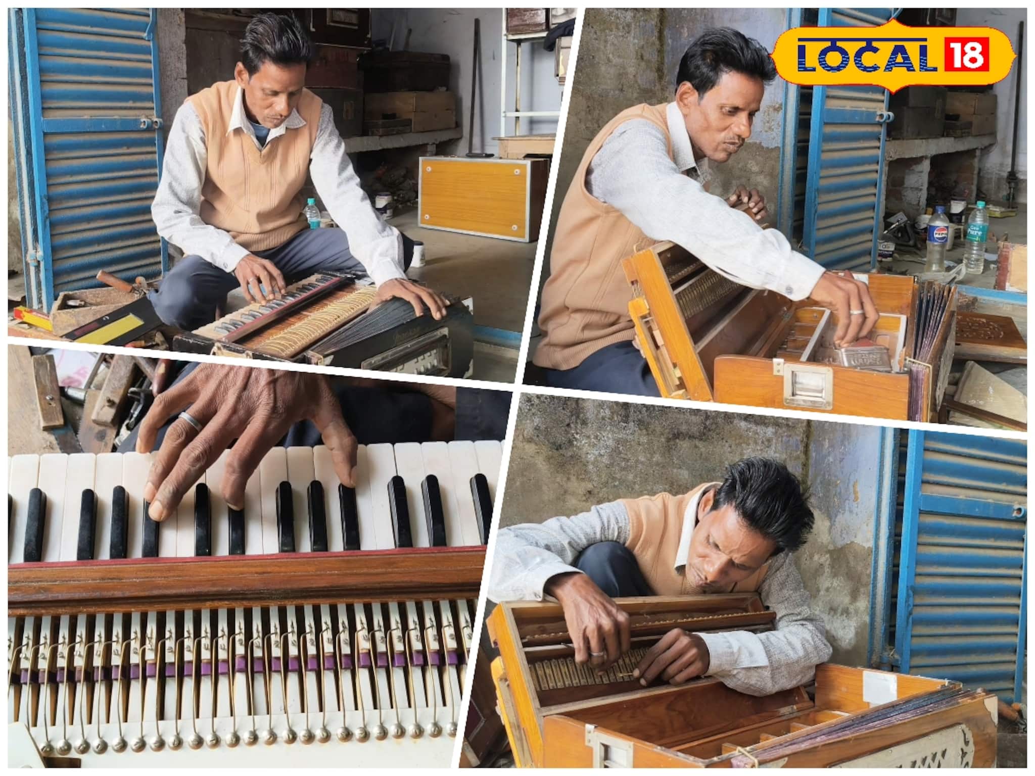 Purulia News: পুরুলিয়ার মাটিতেই তৈরি হবে দেশের সেরা হারমোনিয়াম! স্বপ্ন কঠিন হলেও দমে যান নি শান্তিরাম, ২৫ বছর ধরে চলছে লড়াই