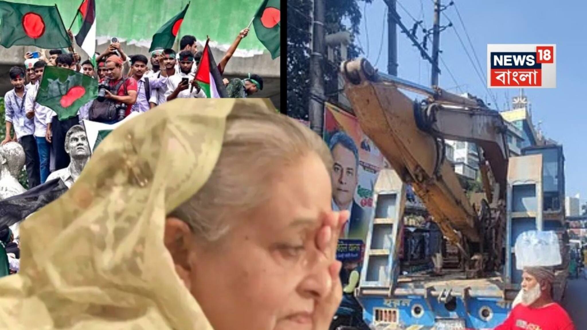 Sheikh Hasina News: মৃত্যুদণ্ড হাসিনার! কিন্তু তার আগেই ভয়ঙ্কর ষড়যন্ত্র করেছিল বিক্ষোভকারীরা! কোনওক্রমে আটকাল পুলিশ, নাহলে ৩২ নম্বর ধানমন্ডি...