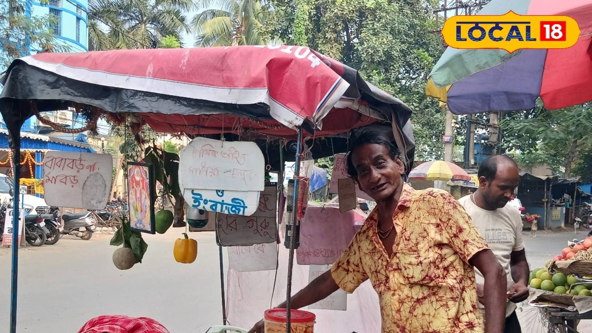 পুরনো চাল ভাতে বাড়ে আর পুরনো বৌ...! মজার মজার পোস্টারে ভরা বর্ধমানের ফেরিওয়ালার ভ্যান