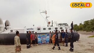 হোভারক্রাফট হোভারক্রাফট