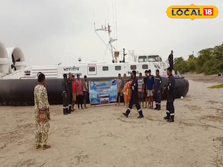 হোভারক্রাফট হোভারক্রাফট