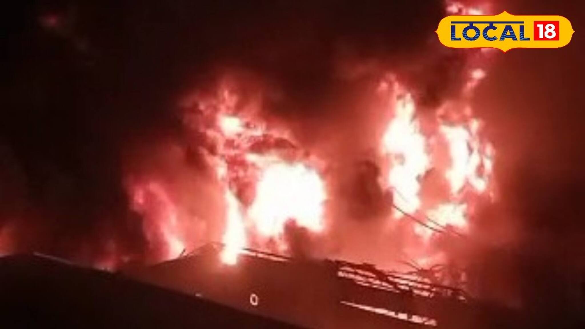 ভয়ে সারারাত রাস্তায় কাটালেন মানুষ, কারখানায় পরপর বিস্ফোরণ! হাওড়ার ভয়াবহ আগুন নেভাতে নাজেহাল দমকল