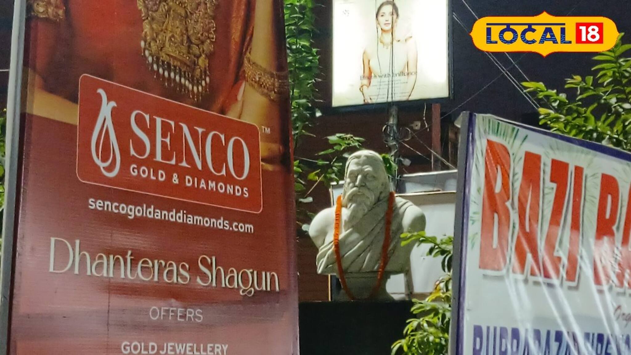 Howrah News: ব্যানার-পোস্টারের দখলে হাওড়া, মেয়াদ ফুরোলেও খোলার বালাই নেই! কড়া নির্দেশিকা চাইছে শহরবাসী