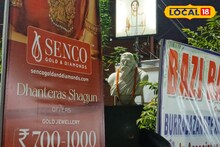 ব্যানার-পোস্টারের দখলে হাওড়া, বাড়ছে ভোগান্তি! মেয়াদ ফুরোলেও খোলার বালাই নেই