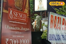 Howrah News: ব্যানার-পোস্টারের দখলে হাওড়া, মেয়াদ ফুরোলেও খোলার বালাই নেই! কড়া নির্দেশিকা চাইছে শহরবাসী