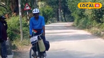 অভিযাত্রী