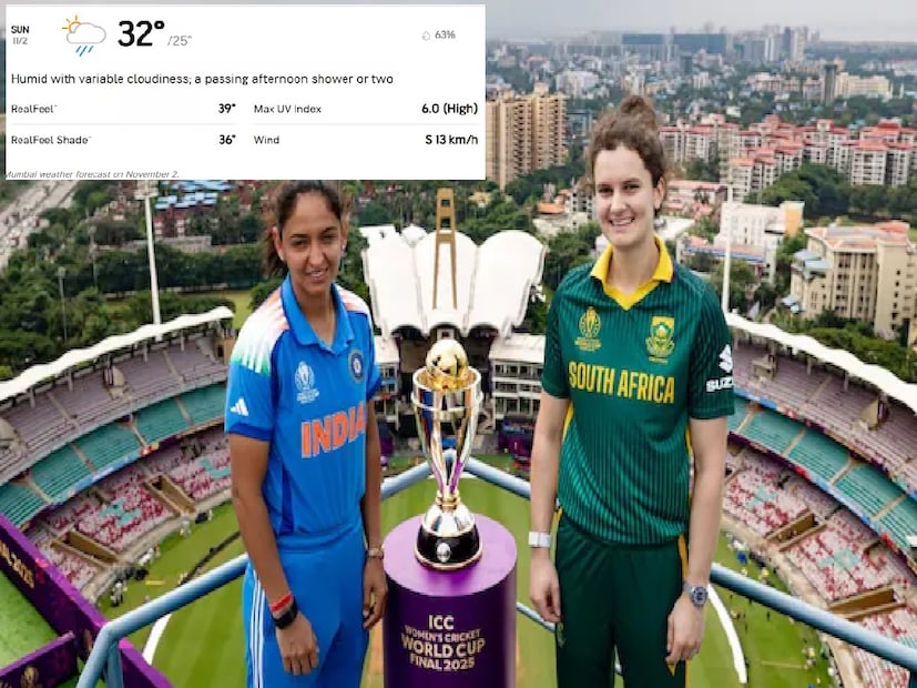 Rain Alert On Women's World Cup 2025: ভারত ও দক্ষিণ আফ্রিকার মধ্যে আইসিসি মহিলা বিশ্বকাপ ২০২৫ ফাইনালের জন্য নবি মুম্বইয়ের ডিআই পাতিল স্টেডিয়ামে খেলা হবে৷ রবিবার ওয়েদার আপডেট অনুসারে, পরিস্থিতি গরম এবং আর্দ্র থাকবে বলে আশা করা হচ্ছে এবং দিনভর বৃষ্টিপাতের সম্ভাবনা রয়েছে। দুপুর থেকে সন্ধ্যা পর্যন্ত তাপমাত্রা প্রায় ৩১-৩২° সেলসিয়াস থাকবে, আপেক্ষিক আর্দ্রতা ৬৮% থেকে ৮০% এর মধ্যে থাকবে।