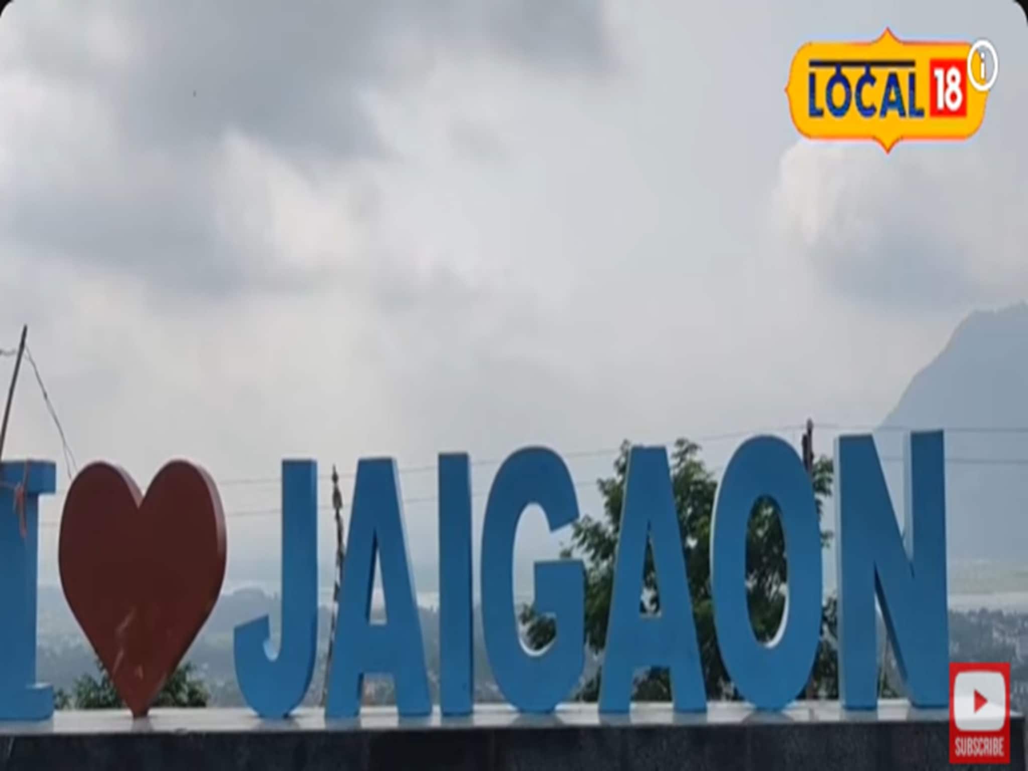 জয়গাঁ হয়ে ভুটান যাওয়া এখন আর‌ও সহজ, সময় অর্ধেক! আসল 'সিক্রেট'