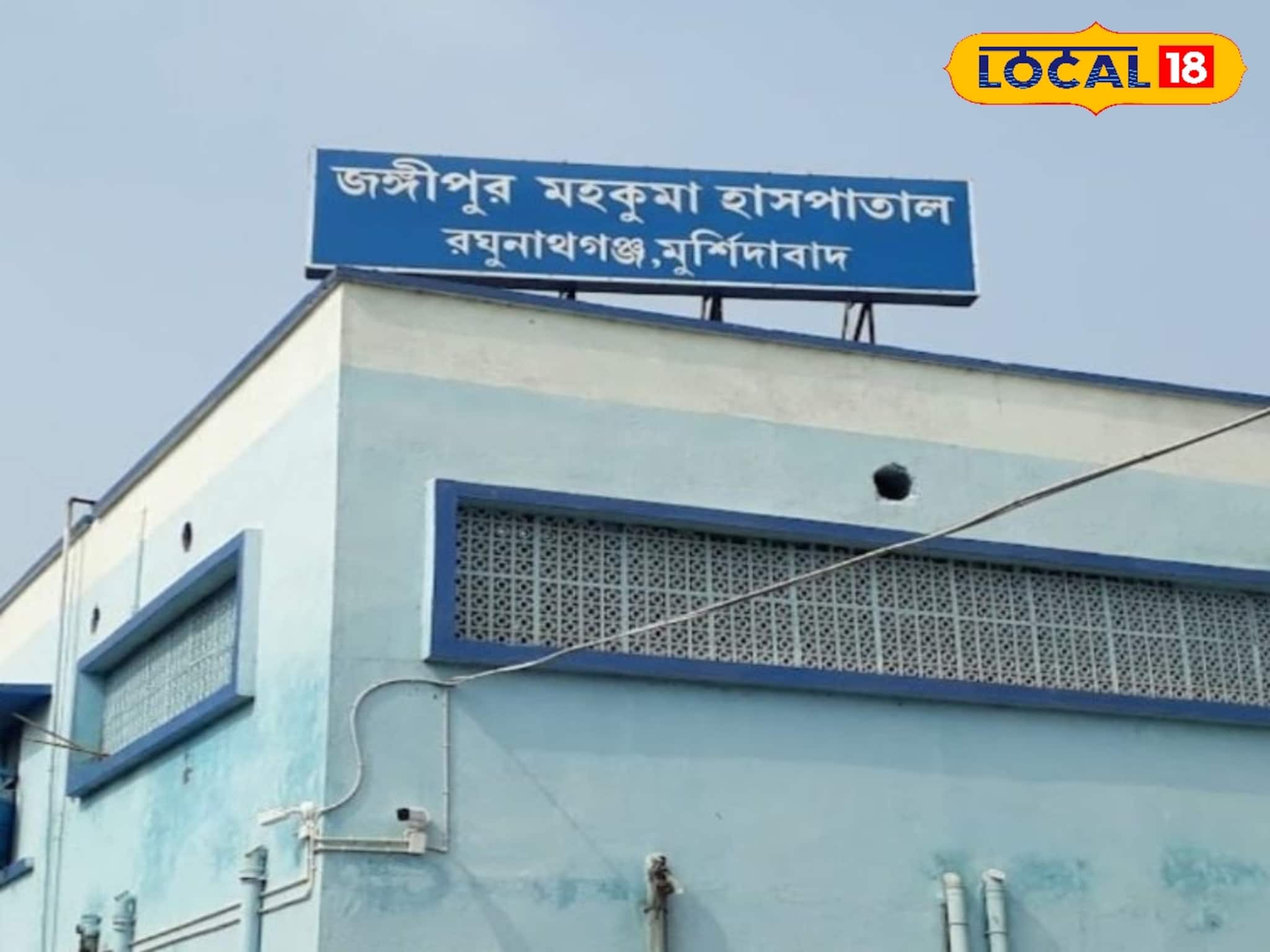 জঞ্জালে ভর্তি হাসপাতাল, নাজেহাল রোগীরা! জঙ্গিপুরে আসরে নামলেন প্রশাসনের কর্তারা