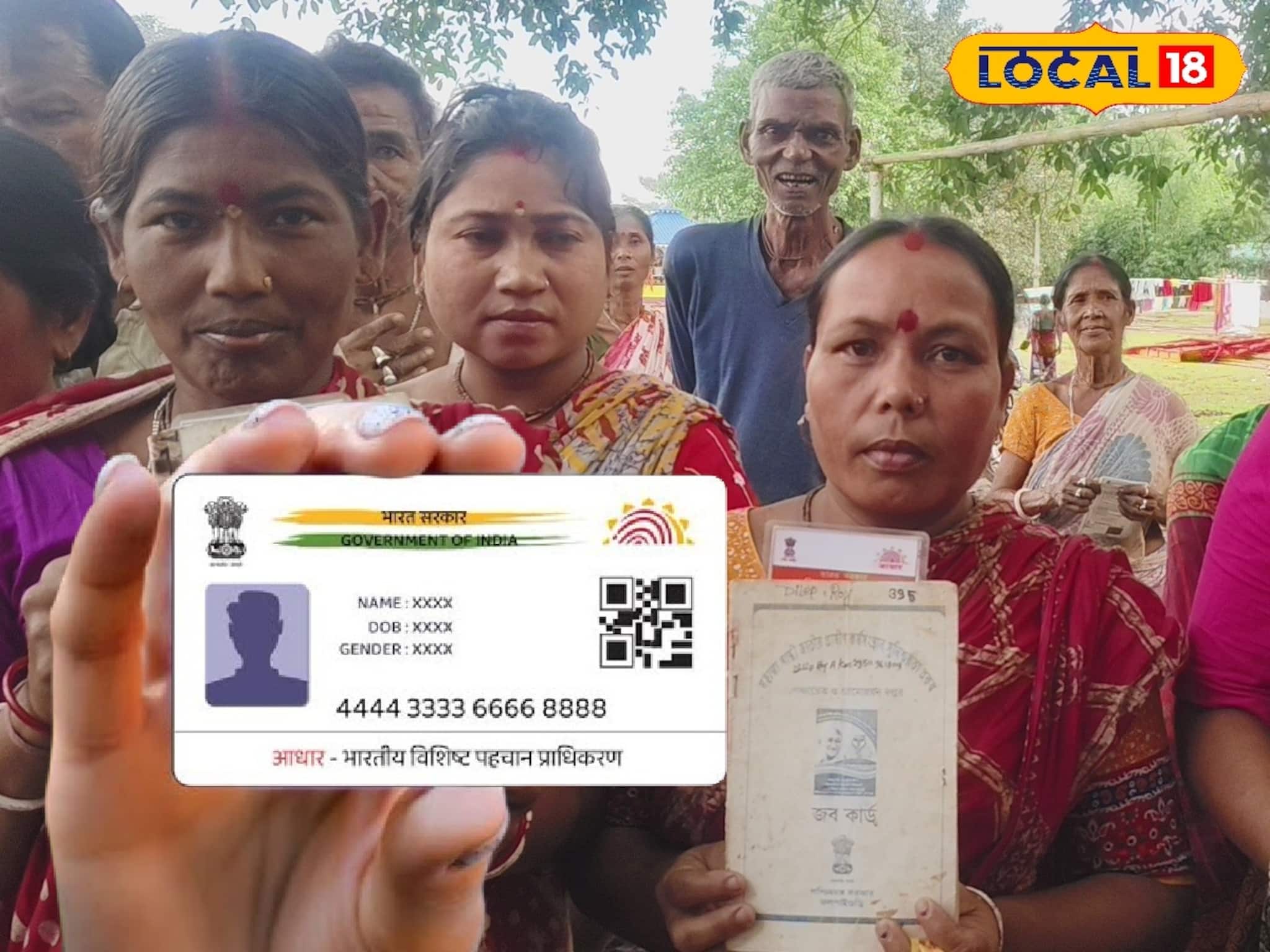 Job Card Aadhaar Link: ১০০ দিনের কাজের আগে জব কার্ডে আধার লিঙ্ক বাধ্যতামূলক! জানুন কীভাবে করবেন