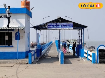 লট এইট এর ৪ নম্বর ঘাট লট এইট এর ৪ নম্বর ঘাট