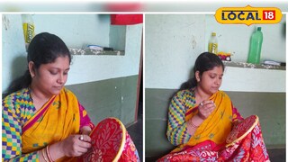 কাঁথা স্টিচ 