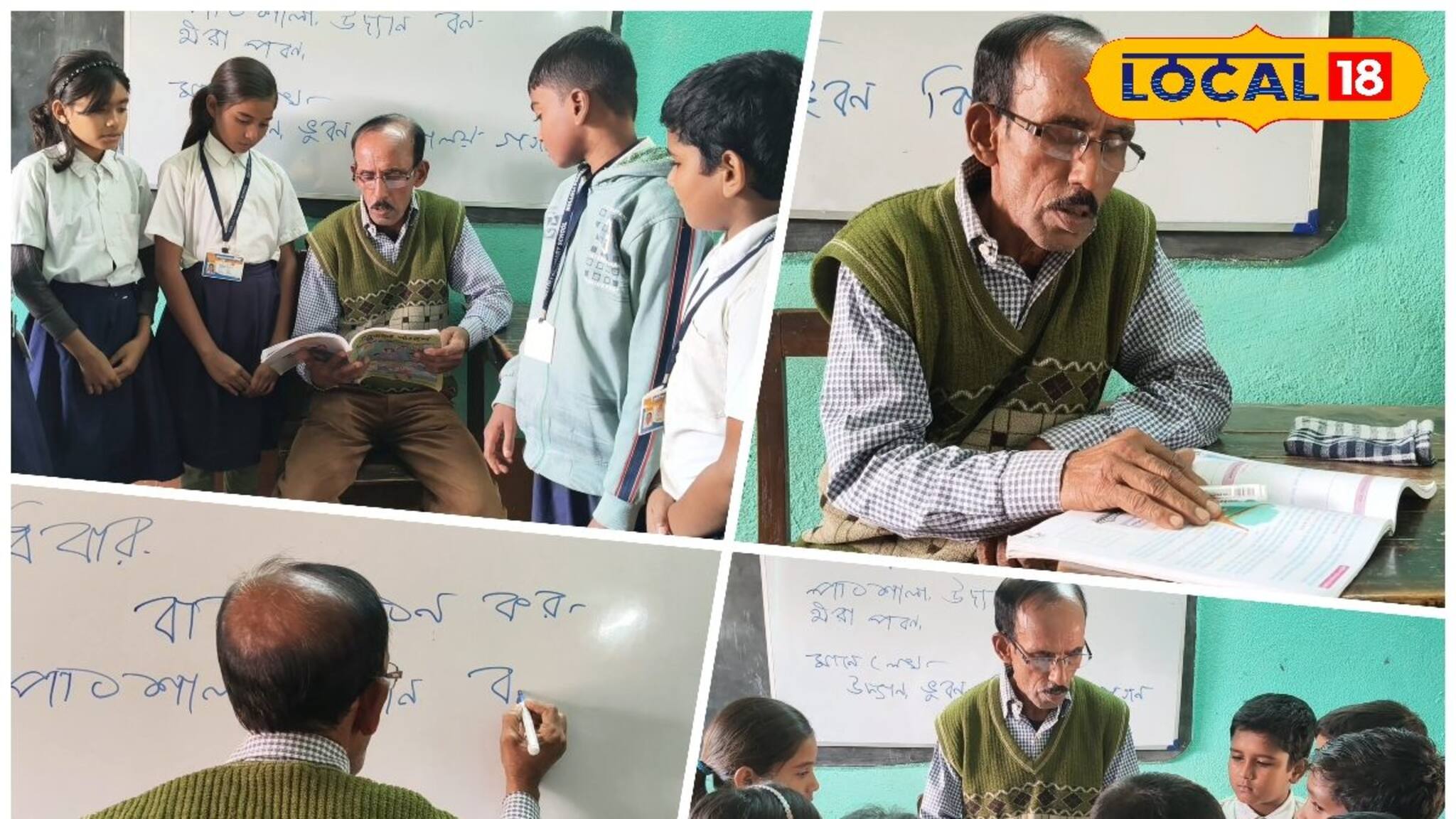 দু'দশকে বেতন পাননি এক টাকাও, কিন্তু সময় হলেই স্কুলে হাজির হন শিক্ষার ঝুলি নিয়ে