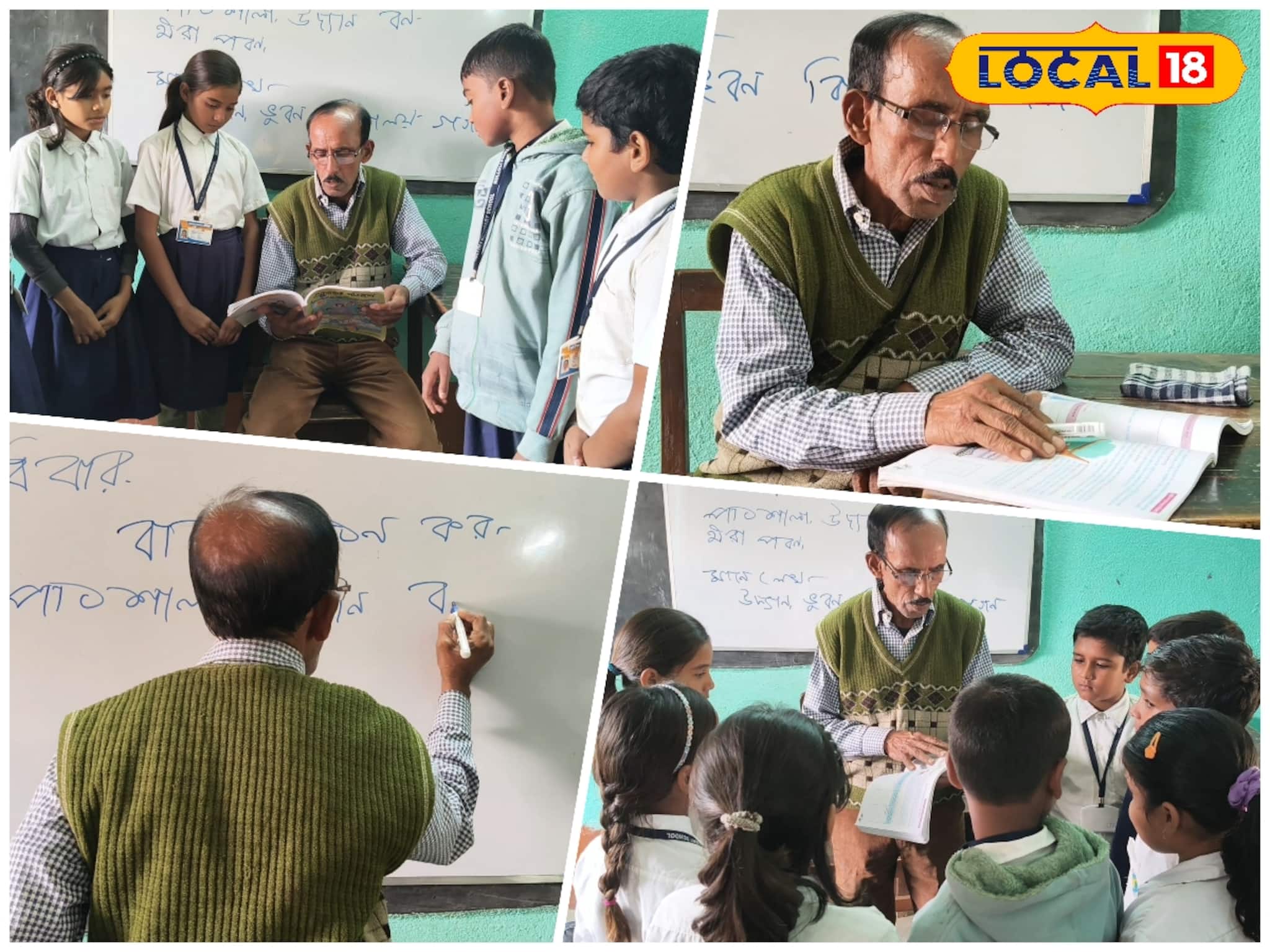 Free Education: ২০ বছর ধরে বেতন পান না এক টাকাও, অথচ বিভিন্ন স্কুলে শেখান অঙ্ক, বাংলা! ৬৫ বছরেও রক্তে সতেজ শিক্ষকতা