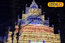 Katwa Kartik Puja : আলোর বন্যায় রূপ বদলেছে শহর, থিমে একের পর এক চমক! কাটোয়ায় কার্তিক লড়াইয়ের অপেক্ষায় দর্শনার্থীরা