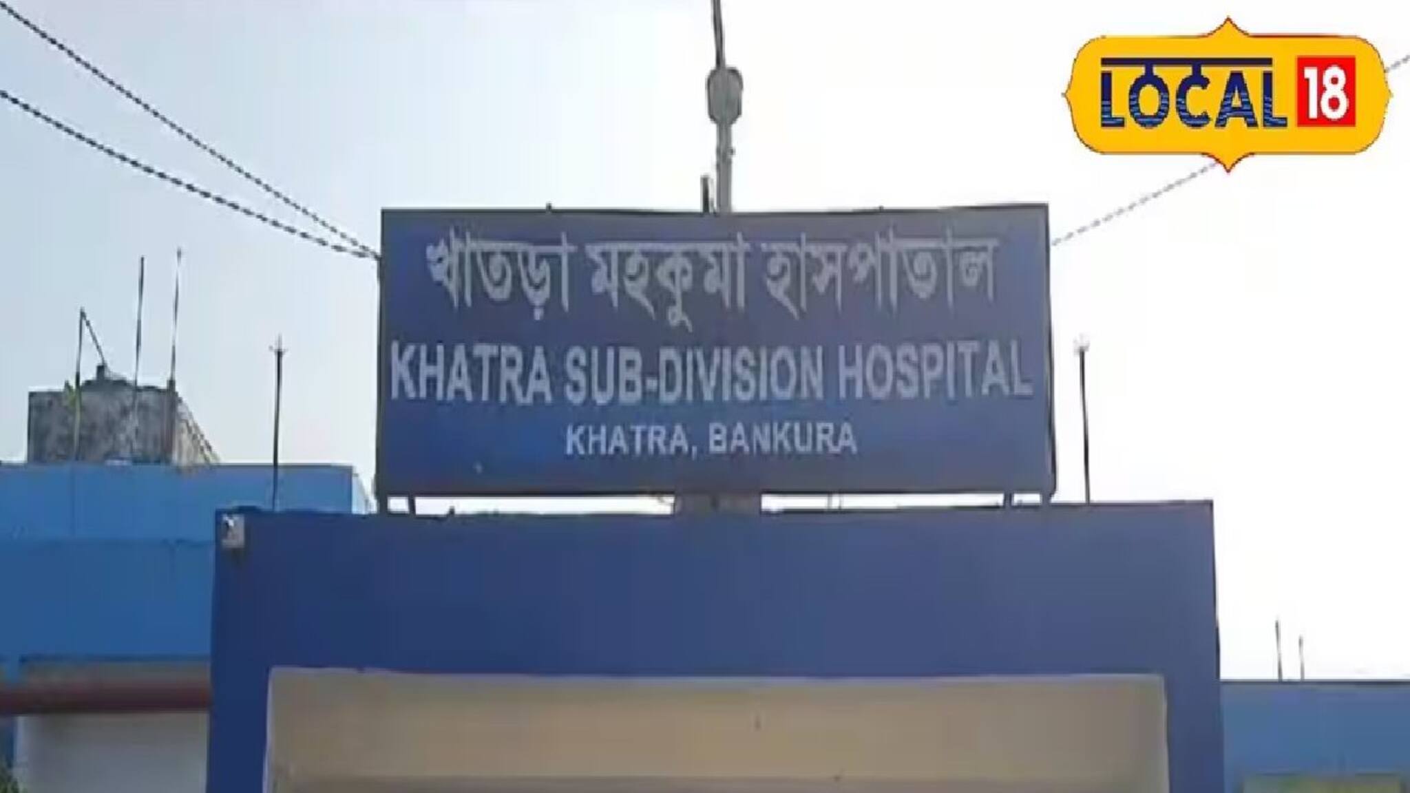 রাজ্য সড়কে মুখোমুখি ২ পিকআপ ভ্যান! ভয়ঙ্কর দুর্ঘটনা, কী হল শেষমেশ