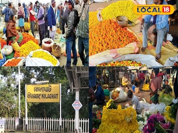 কোলাঘাট ফুলবাজার কোলাঘাট ফুলবাজার