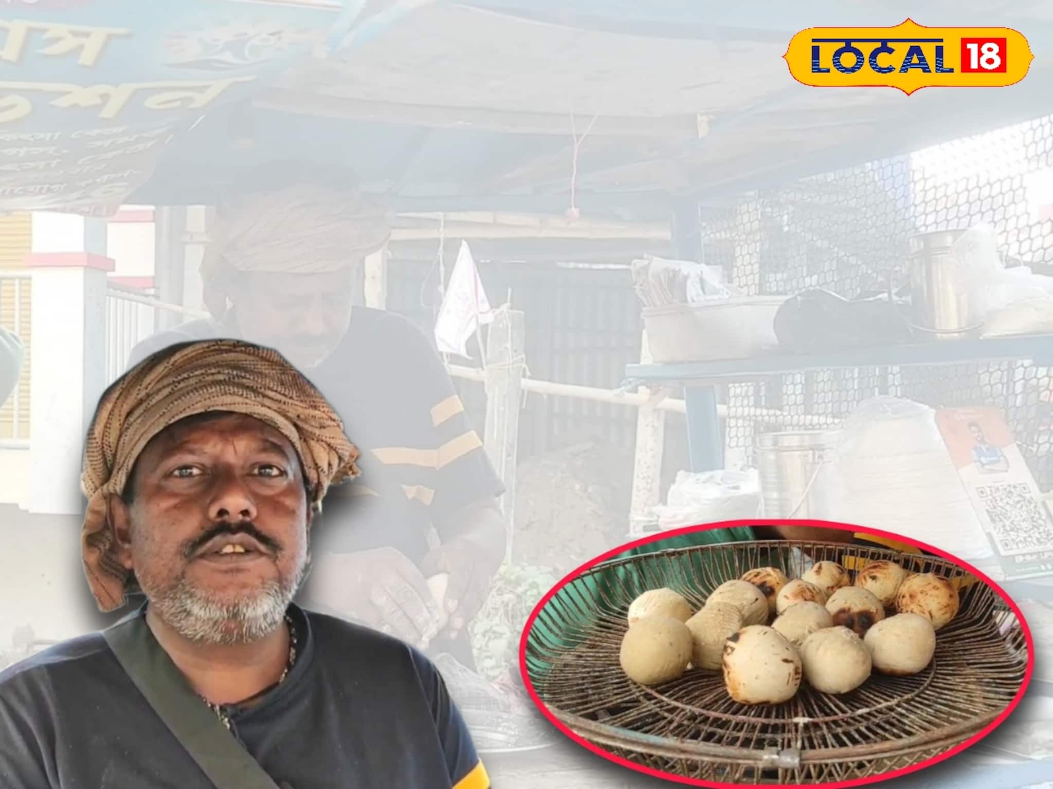 মুড়ি-ঘুগনি অতীত! এখন ডেবরার মানুষ মজেছেন বিহারের বিখ্যাত ১০ টাকার খাবারে