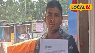 নকল লটারি দিয়ে টাকা নেওয়ার অভিযোগ