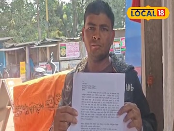 নকল লটারি দিয়ে টাকা নেওয়ার অভিযোগ