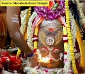 শুক্লপক্ষের দশম দিনে মহাকালেশ্বর মন্দিরে আরতি