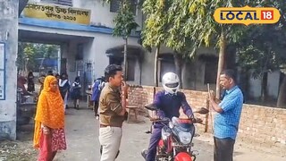 মানিকচকের এনায়েতপুর উচ্চ বিদ্যালয়