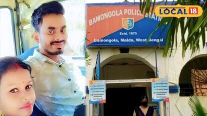 মালদহের বামনগোলা থানা মালদহের বামনগোলা থানা