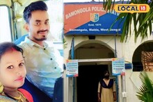 Maldah News: স্ত্রী'র কথায় কান দেয়নি 'অবাধ্য' স্বামী, ফল পেলেন হাতেনাতে! ঘরে ঢোকার জেদেই সব শেষ