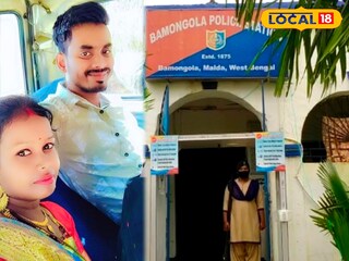 মালদহের বামনগোলা থানা