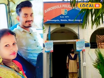 মালদহের বামনগোলা থানা