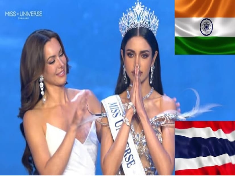 বীণার মুকুট জয়ের পথটি খুব সহজ ছিল না - তিনি বারবার চেষ্টা করে অবশেষে মিস ইউনিভার্স প্রতিযোগিতায় অন্যতম সেরার শিরোপা জিতে নিলেন। তিনি প্রথম মিস ইউনিভার্স থাইল্যান্ড ২০১৮-তে অংশ নিয়েছিলেন, সেখানে তিনি দ্বিতীয় রানার্স আপ হয়েছিলেন। ২০২০ সালে, মিস ইউনিভার্স থাইল্যান্ড প্রতিযোগিতায়  কাছাকাছি এসেছিলেন, প্রথম রানার-আপ হন এবং আবার ২০২৩ সালে তিনি দ্বিতীয় রানার-আপ হন। কিন্তু ২৩ অগাস্ট, ২০২৫ তারিখে, তিনি অবশেষে ৭৬ জন প্রতিযোগীর মধ্যে প্রতিনিধিত্ব করে তাঁর মুকুটটি নিশ্চিত করেন। এইদিন সেই ঐতিহাসিক মুহূর্তে ২০০৫ সালের মিস ইউনিভার্স নাতালি গ্লেবোভা তাঁকে মুকুটটি তুলে দেন।