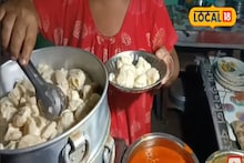 মোমোর গন্ধে মম নেপালি পাড়া, ২০ টাকায় পাওয়া যাচ্ছে ১২ পিস মোমো