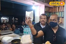 Food Safety: বস্তা ভর্তি পচা মাংস, সবজি! হোটেলের রান্নাঘরে ঢুকলে 'গা ঘিনঘিন' করবে, হাতেনাতে ধরলেন অতিরিক্ত জেলাশাসক