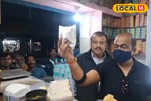 বস্তা ভর্তি পচা মাংস, সবজি! হোটেলের রান্নাঘরে ঢুকলে 'গা ঘিনঘিন' করবে, ফাঁস হল অভিযানে