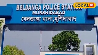 বেলডাঙ্গা থানা